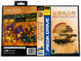 /products/water-margin/